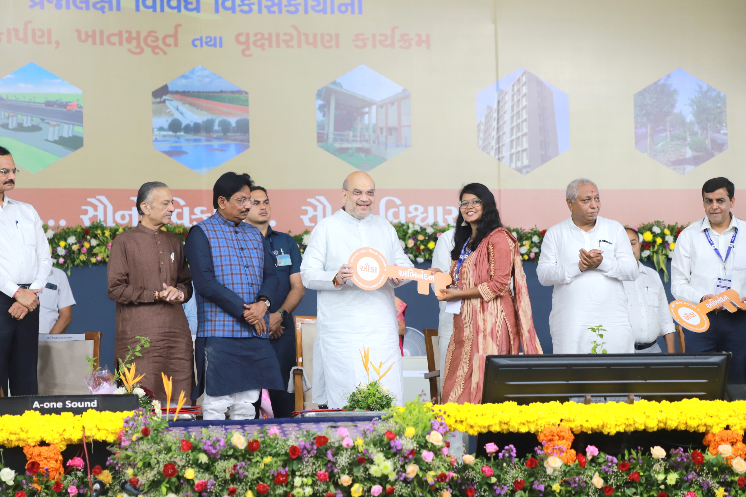 Photo Gallery Ministry of Home Affairs